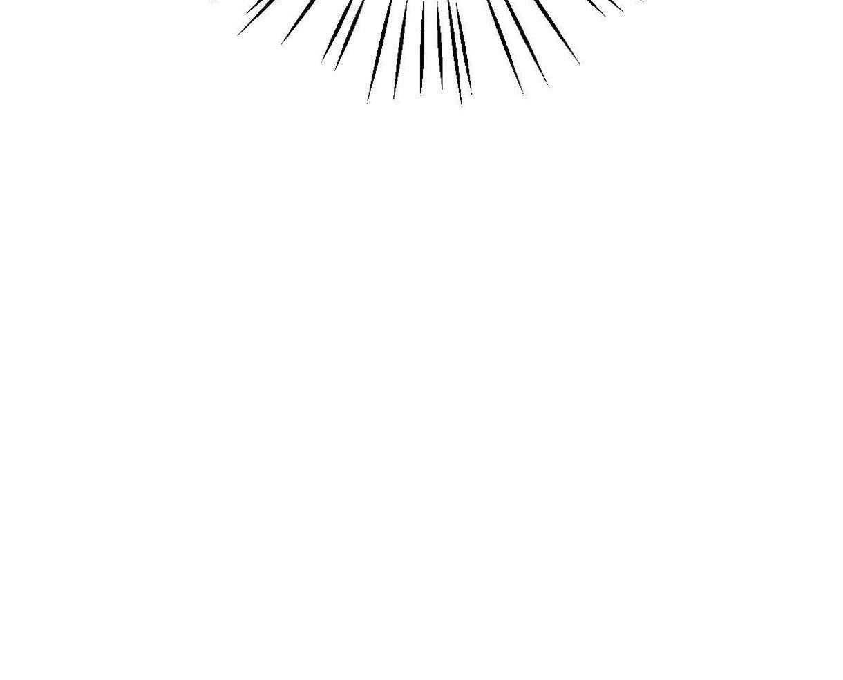 别有用心的恋爱史 第8话 第10页