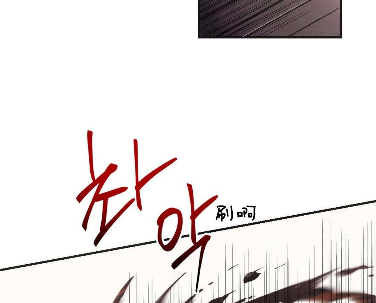 别有用心的恋爱史 第8话 第13页