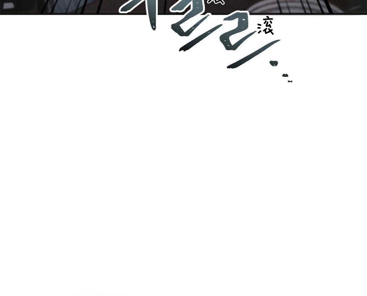 别有用心的恋爱史 第8话 第17页