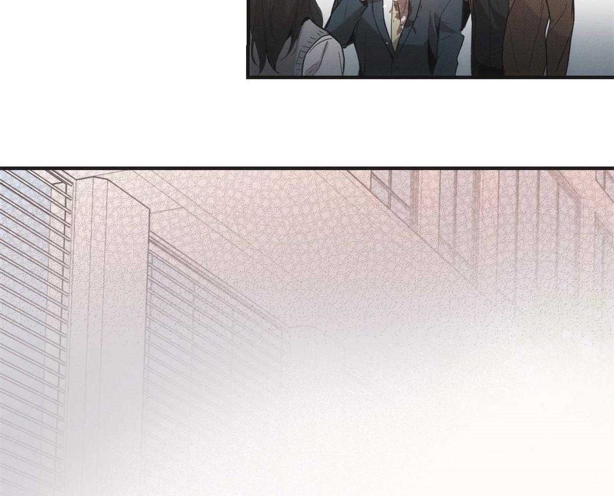 别有用心的恋爱史 第8话 第19页