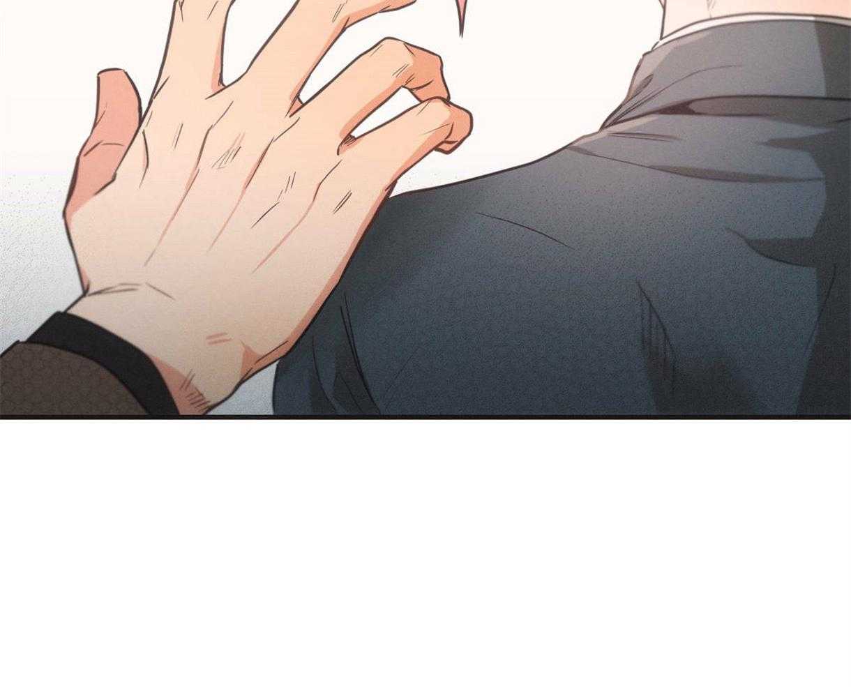 别有用心的恋爱史 第8话 第21页