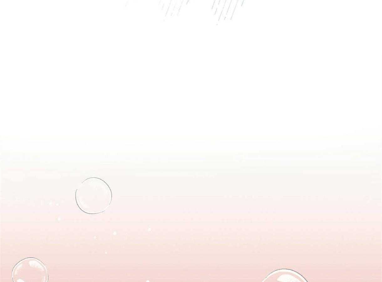 别有用心的恋爱史 第8话 第32页