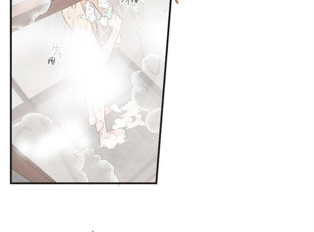 别有用心的恋爱史 第8话 第34页