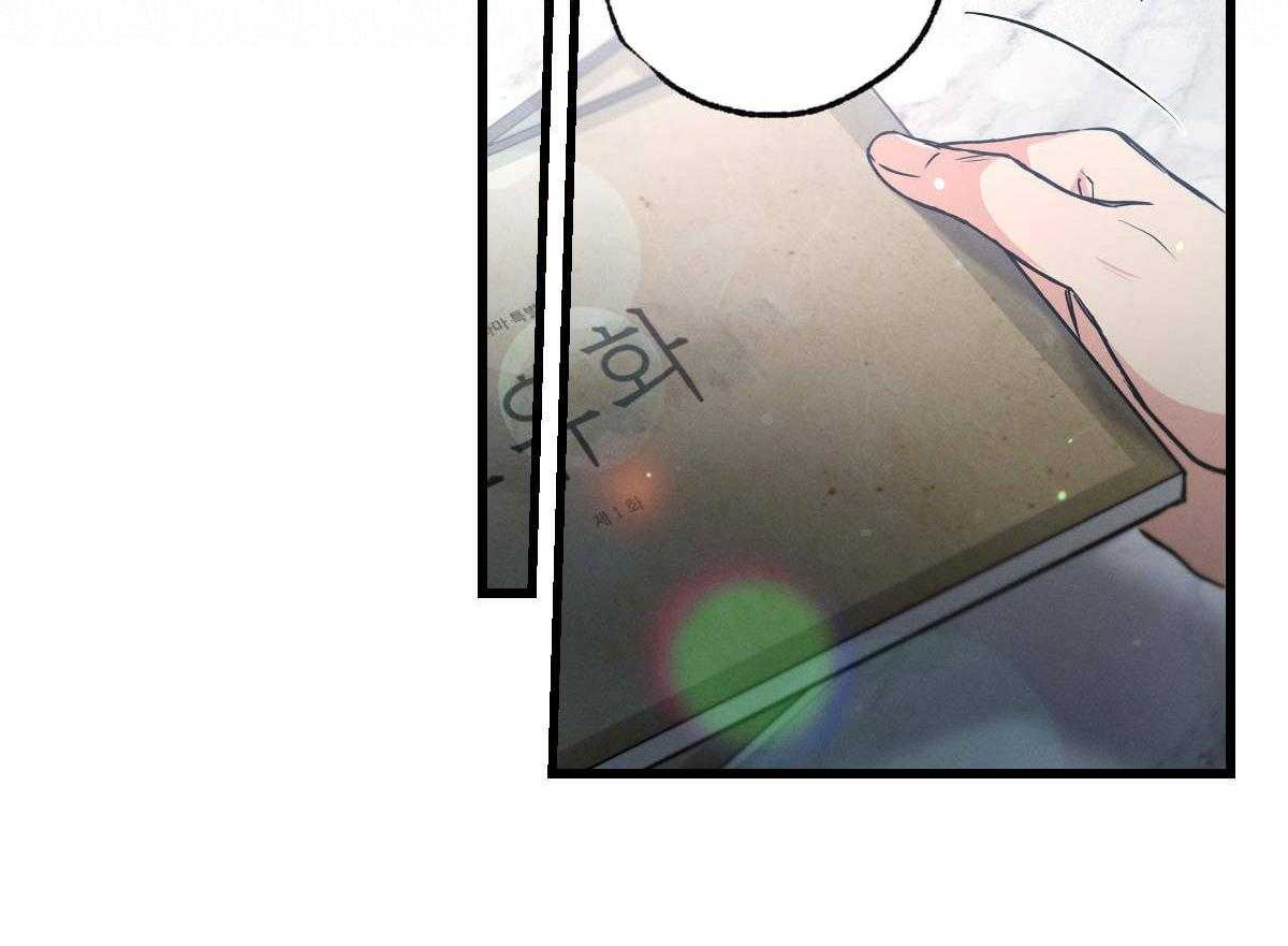 别有用心的恋爱史第82话图