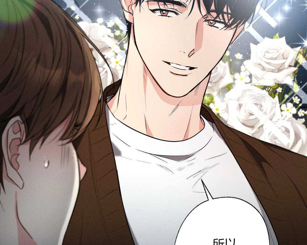 别有用心的恋爱史第82话图