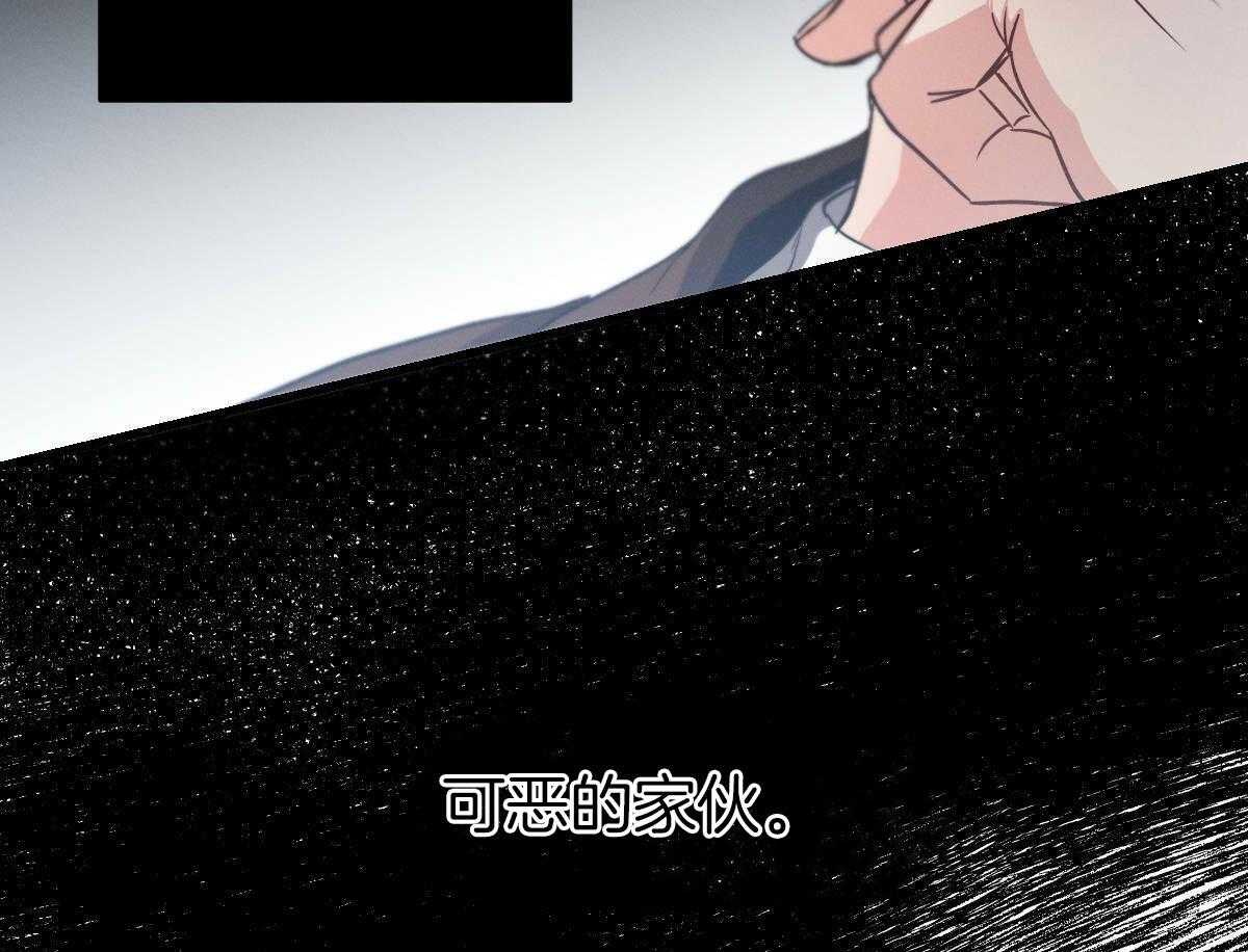 别有用心的恋爱史第82话图