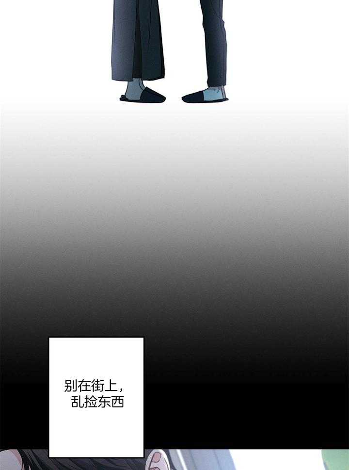 别有用心的恋爱史第88话图