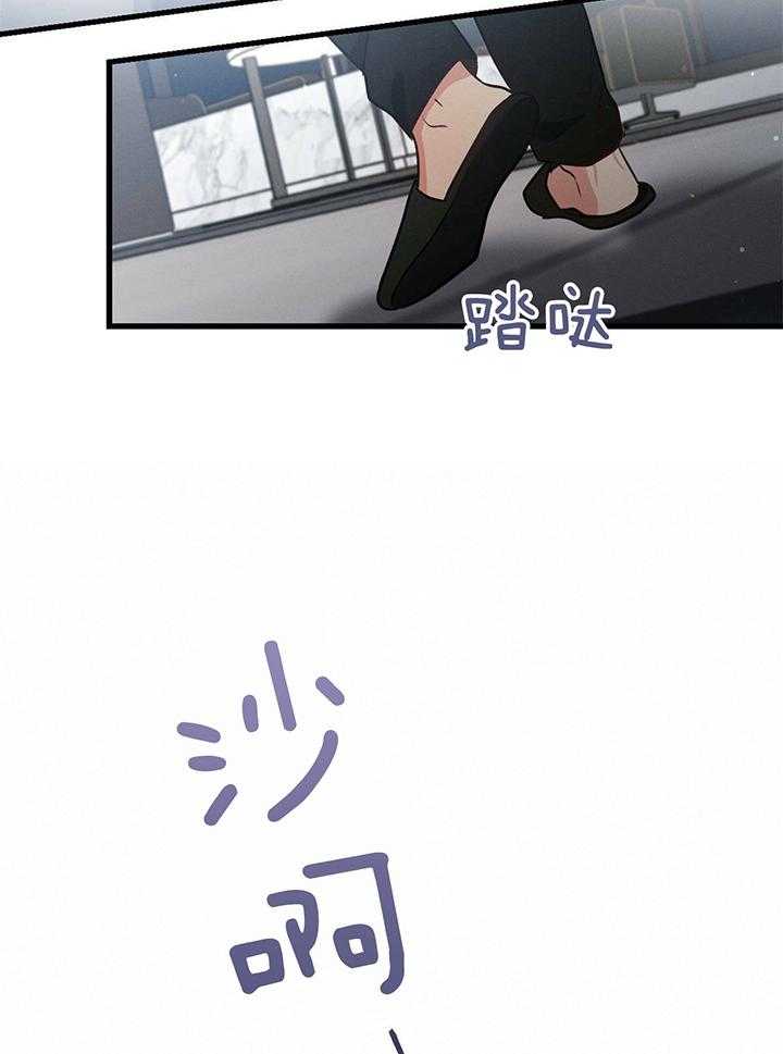 别有用心的恋爱史第88话图