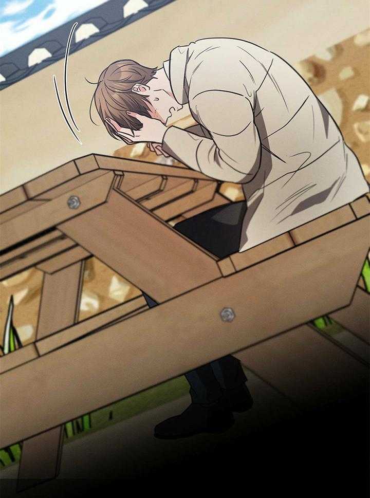 别有用心的恋爱史第88话图