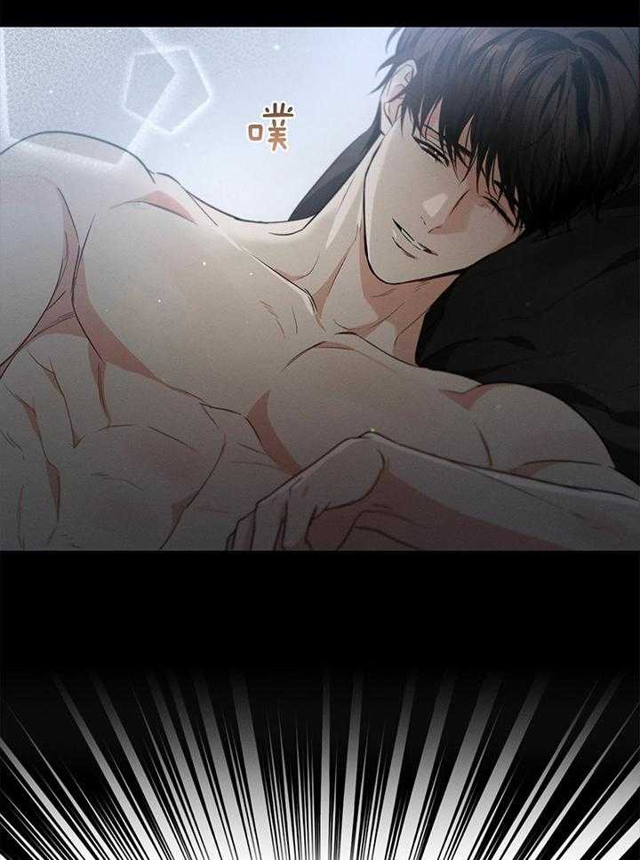 别有用心的恋爱史第89话图