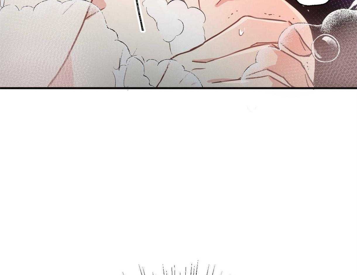 别有用心的恋爱史 第9话 第30页