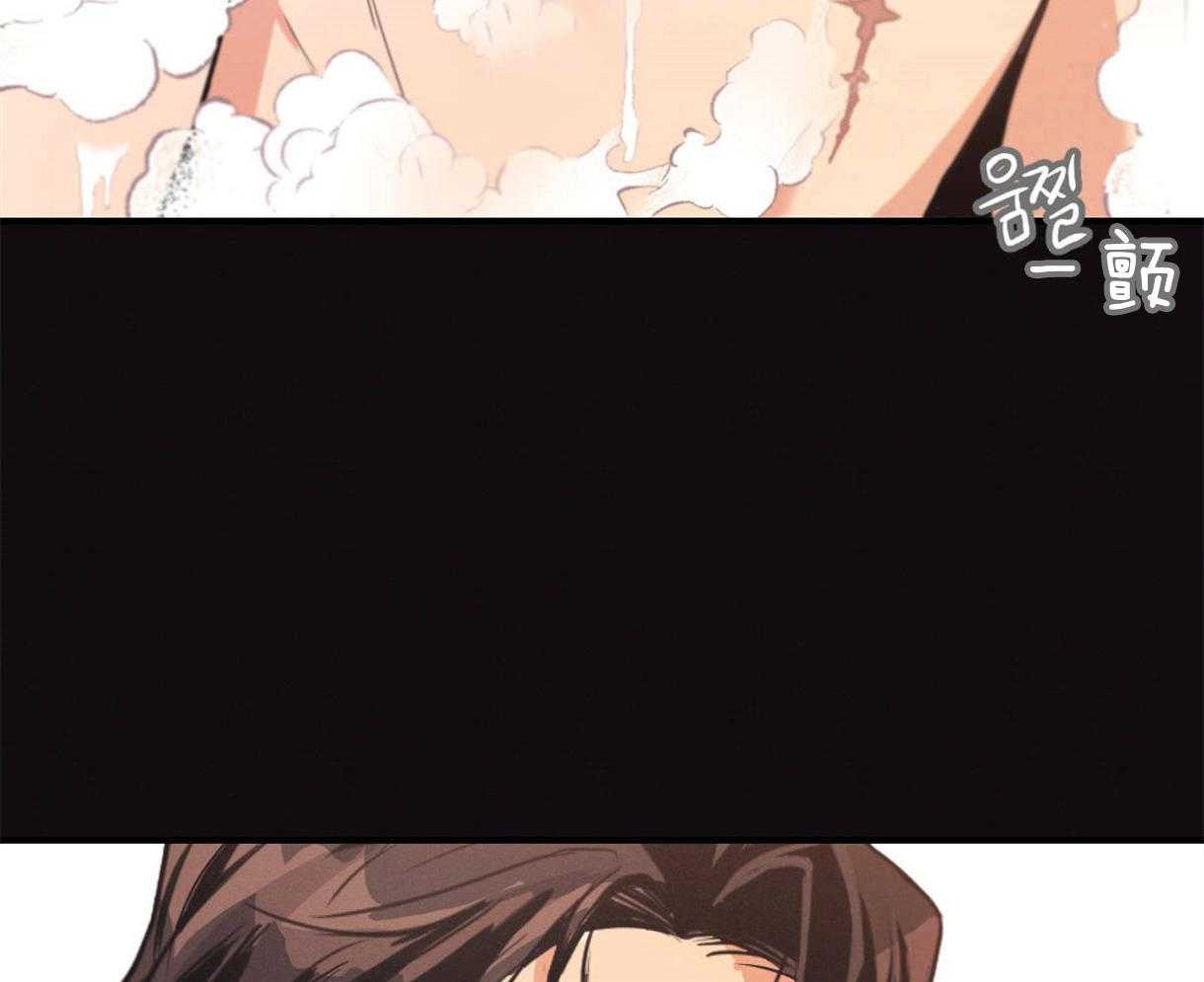 别有用心的恋爱史 第9话 第35页