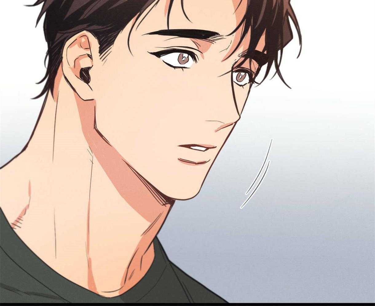 别有用心的恋爱史 第9话 第36页