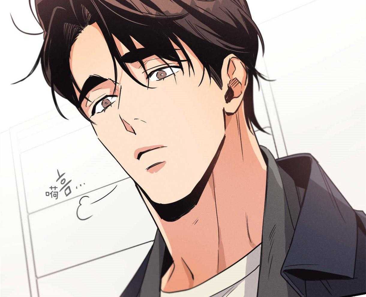 别有用心的恋爱史 第9话 第59页