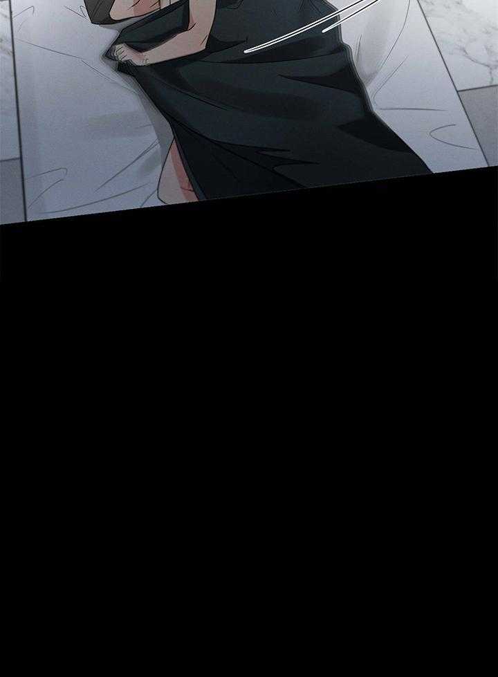 别有用心的恋爱史第90话图