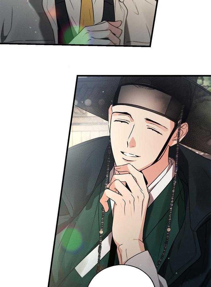 别有用心的恋爱史第90话图