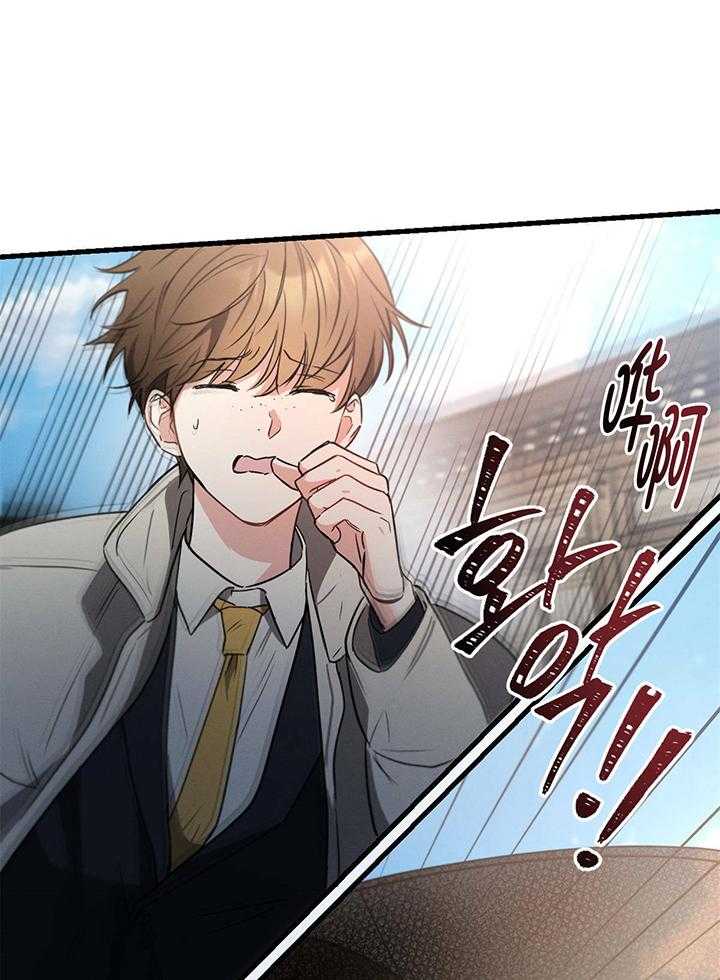 别有用心的恋爱史第92话图