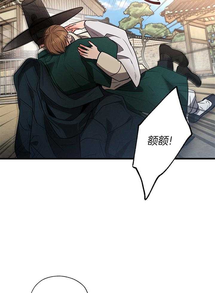 别有用心的恋爱史第92话图