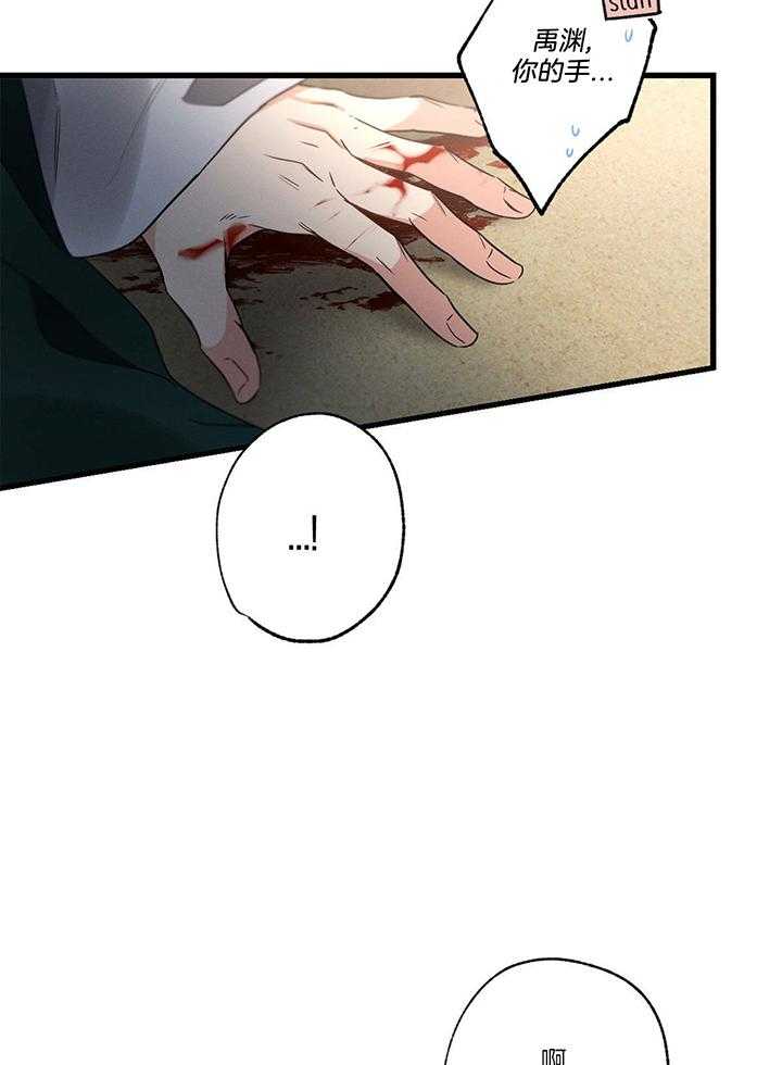 别有用心的恋爱史第92话图