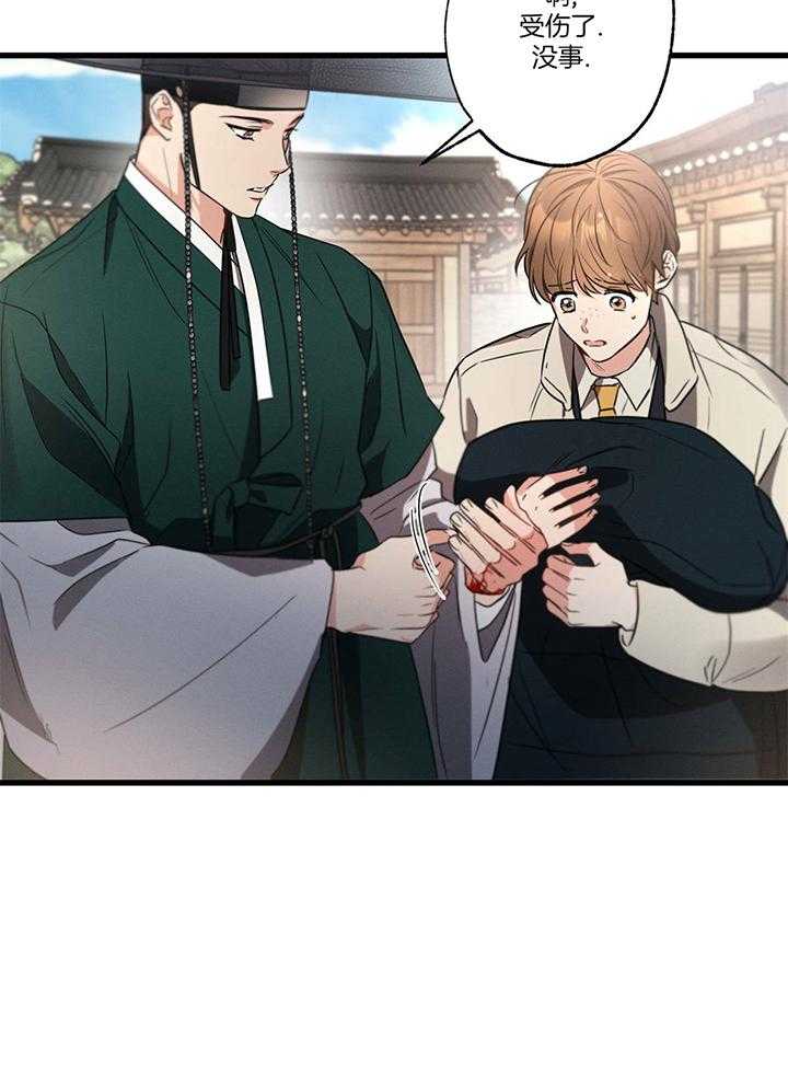 别有用心的恋爱史第92话图