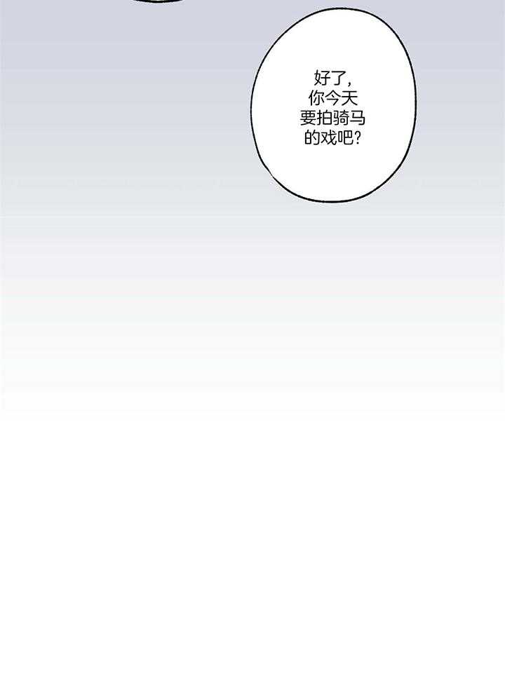 别有用心的恋爱史第92话图