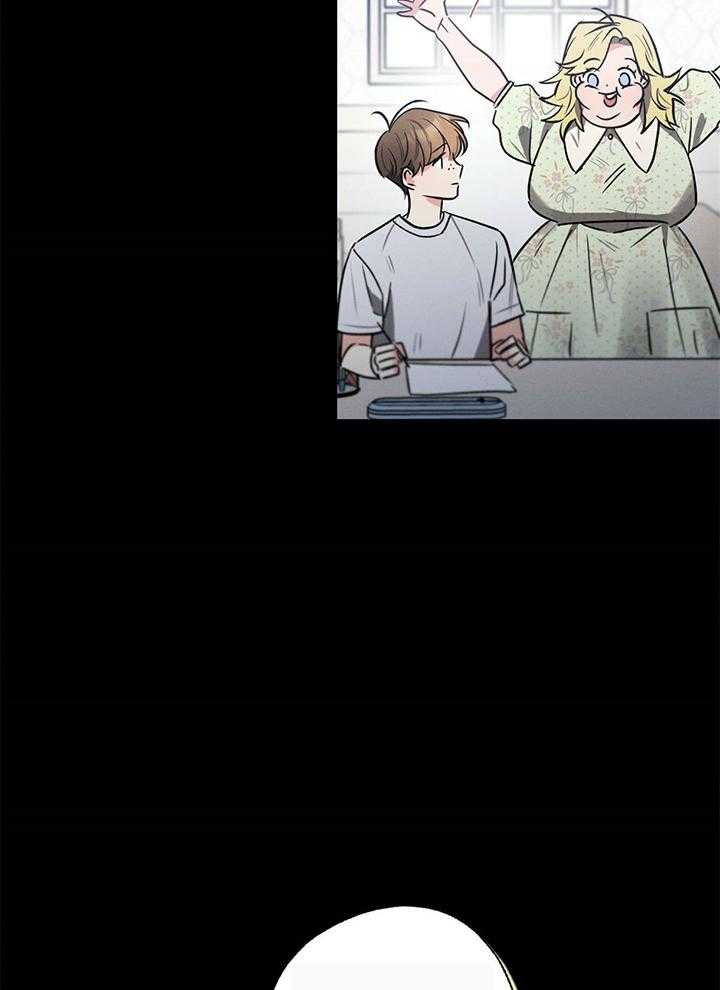 别有用心的恋爱史第99话图