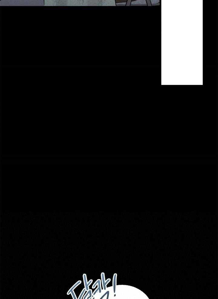 别有用心的恋爱史第99话图