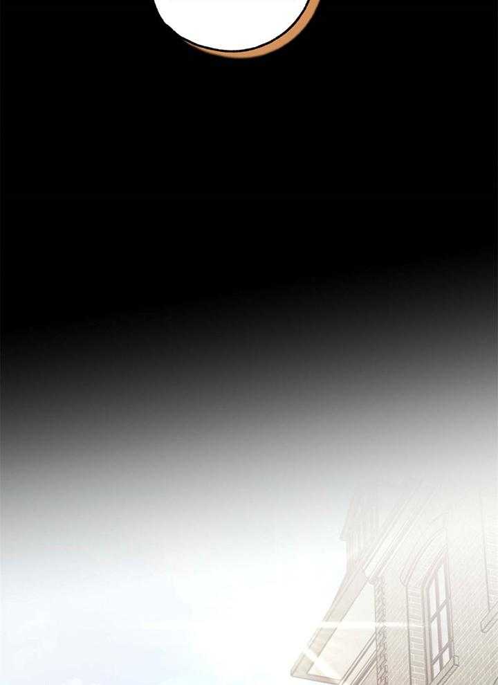 别有用心的恋爱史第99话图