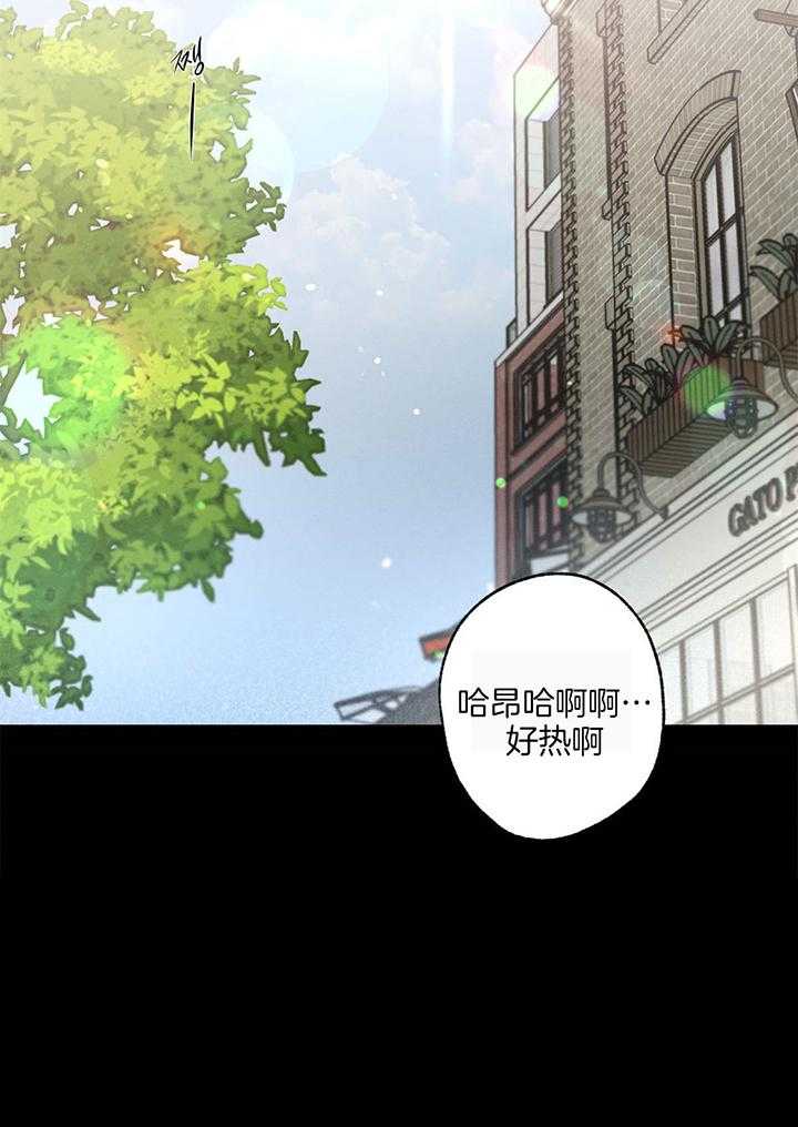 别有用心的恋爱史第99话图