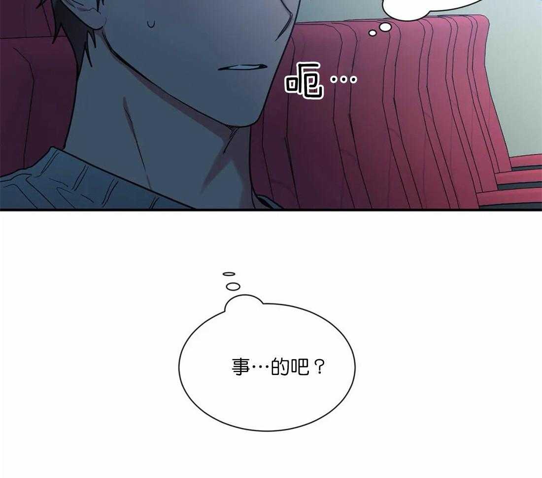 悖论第100话图