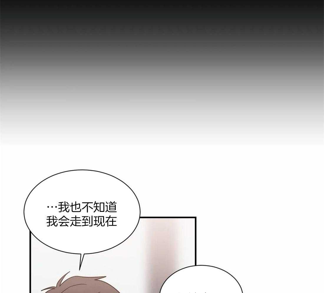悖论第103话图