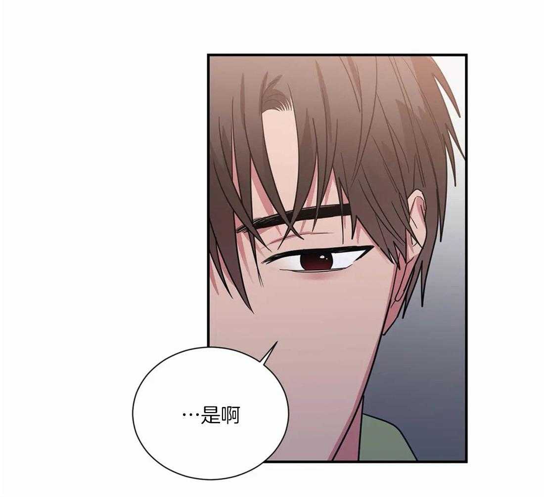 悖论第103话图