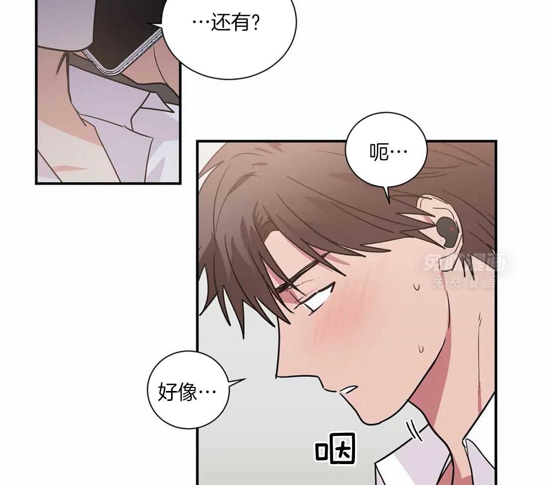 悖论第106话图