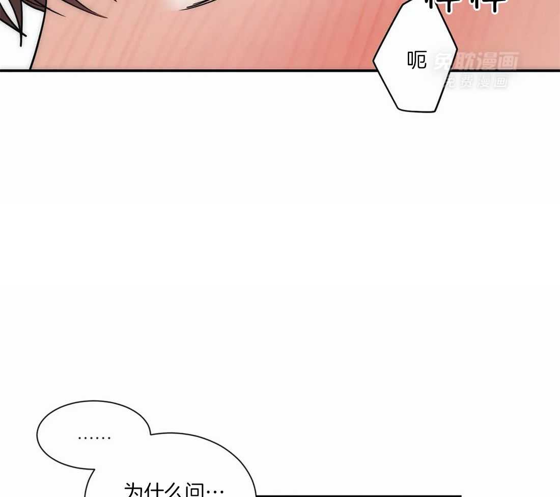 悖论第106话图