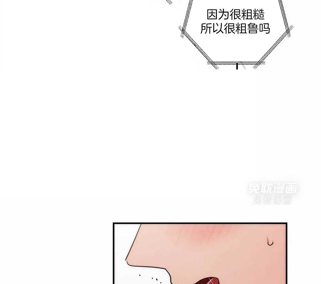 悖论第107话图