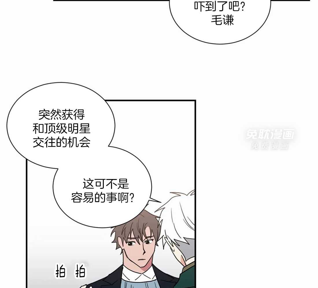 悖论第110话图