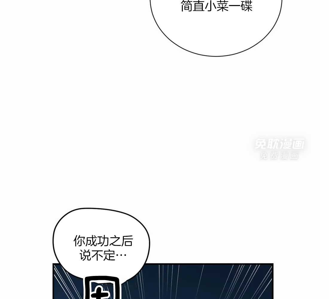 悖论第110话图