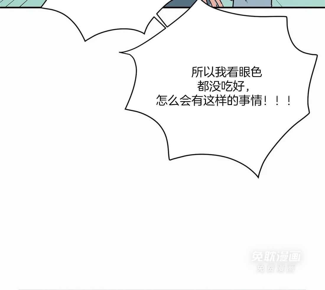 悖论第111话图