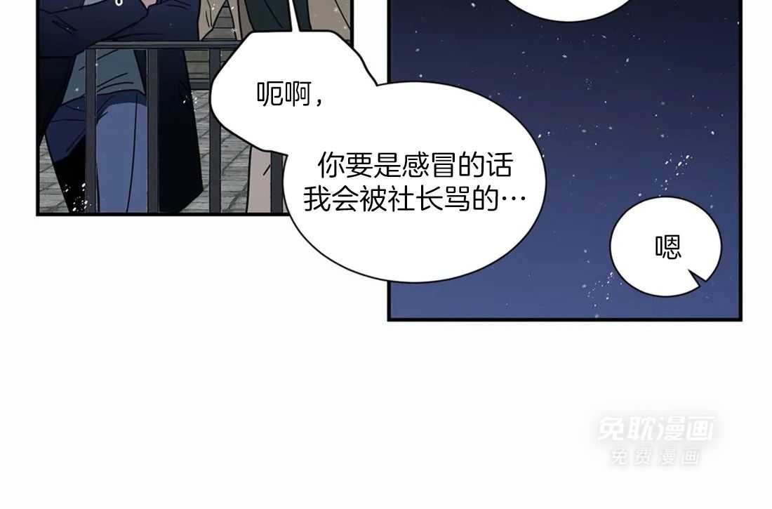 悖论第112话图