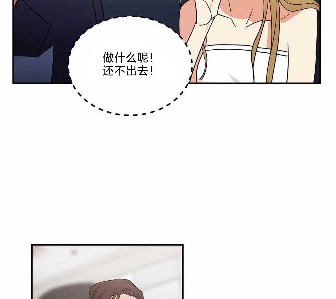 悖论第116话图
