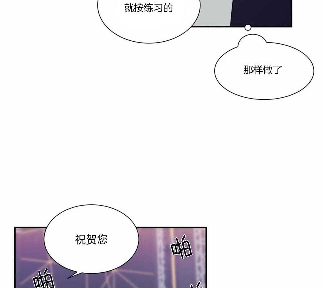 悖论第116话图