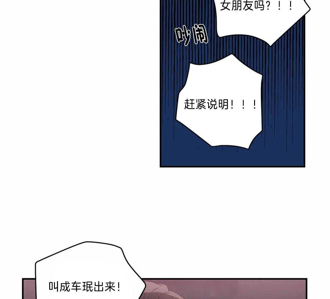 悖论第116话图