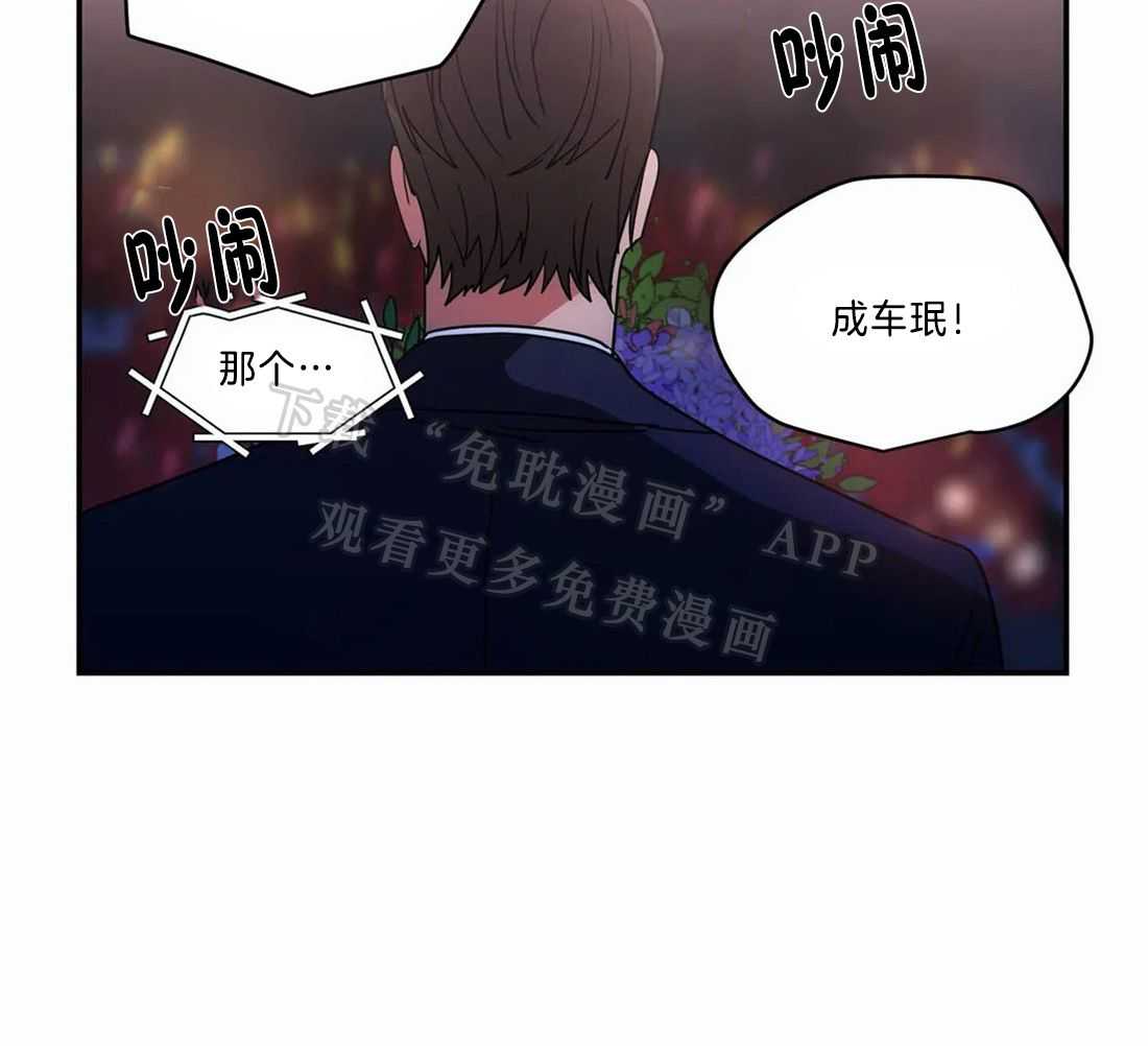 悖论第116话图