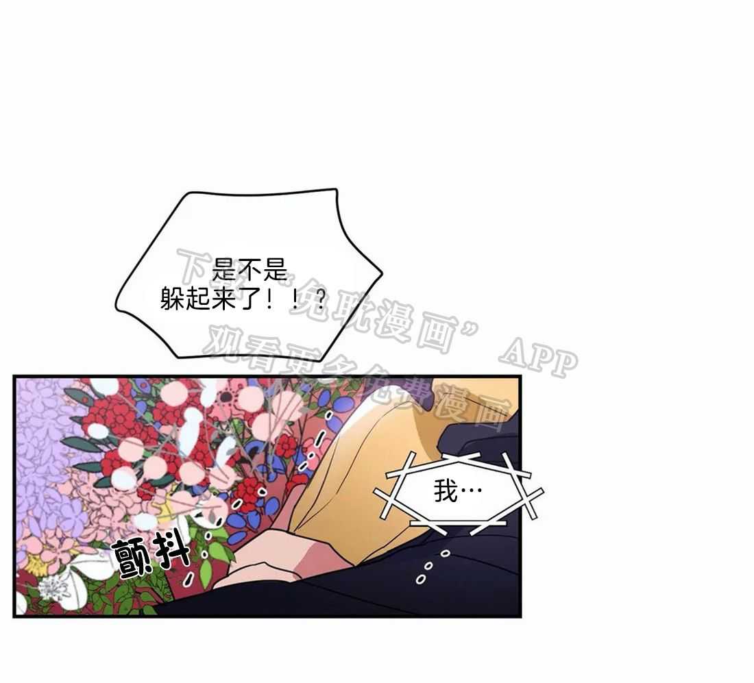 悖论第117话图