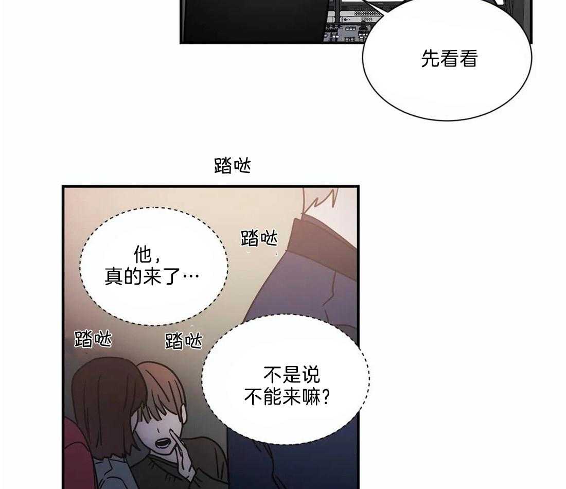悖论第117话图