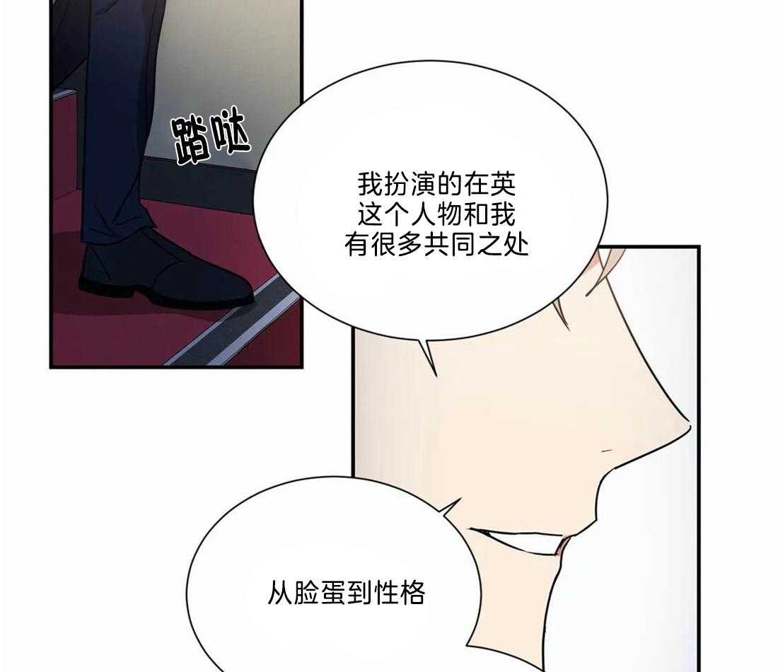 悖论第117话图