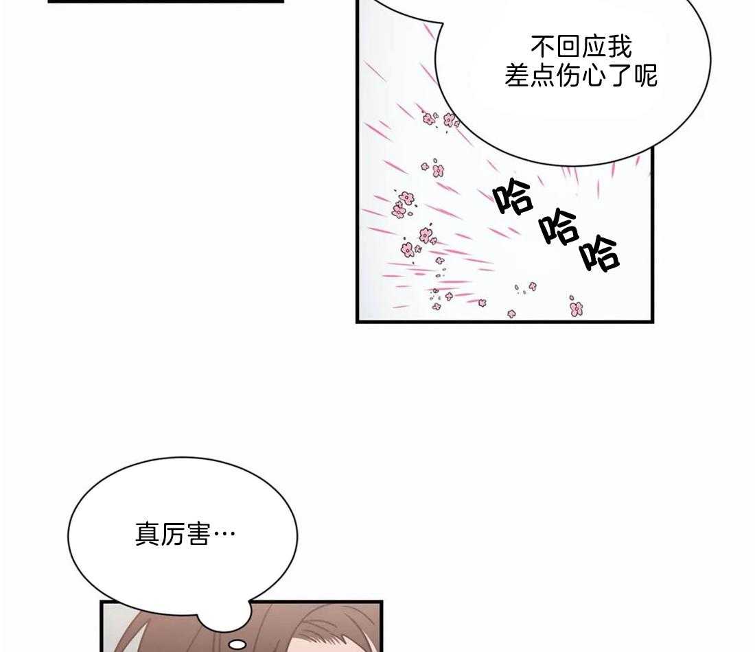 悖论第117话图