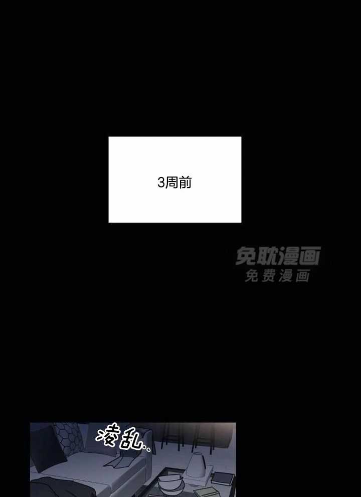 悖论第119话图