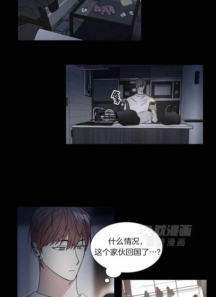 悖论第119话图