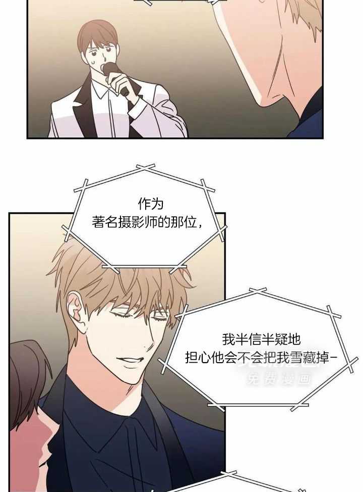 悖论第119话图